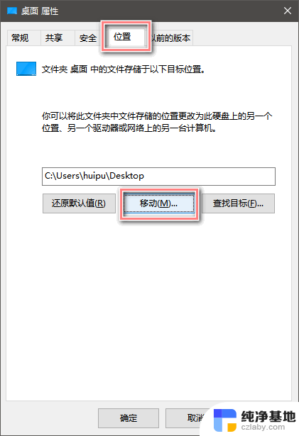 window 系统 c盘怎么清理内存