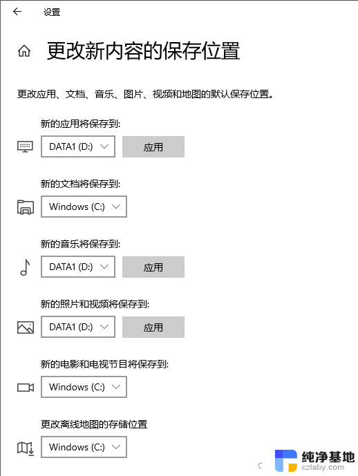 window 系统 c盘怎么清理内存