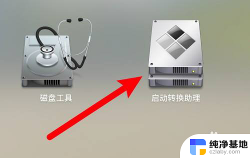 苹果mac安装双系统后如何删除windows系统