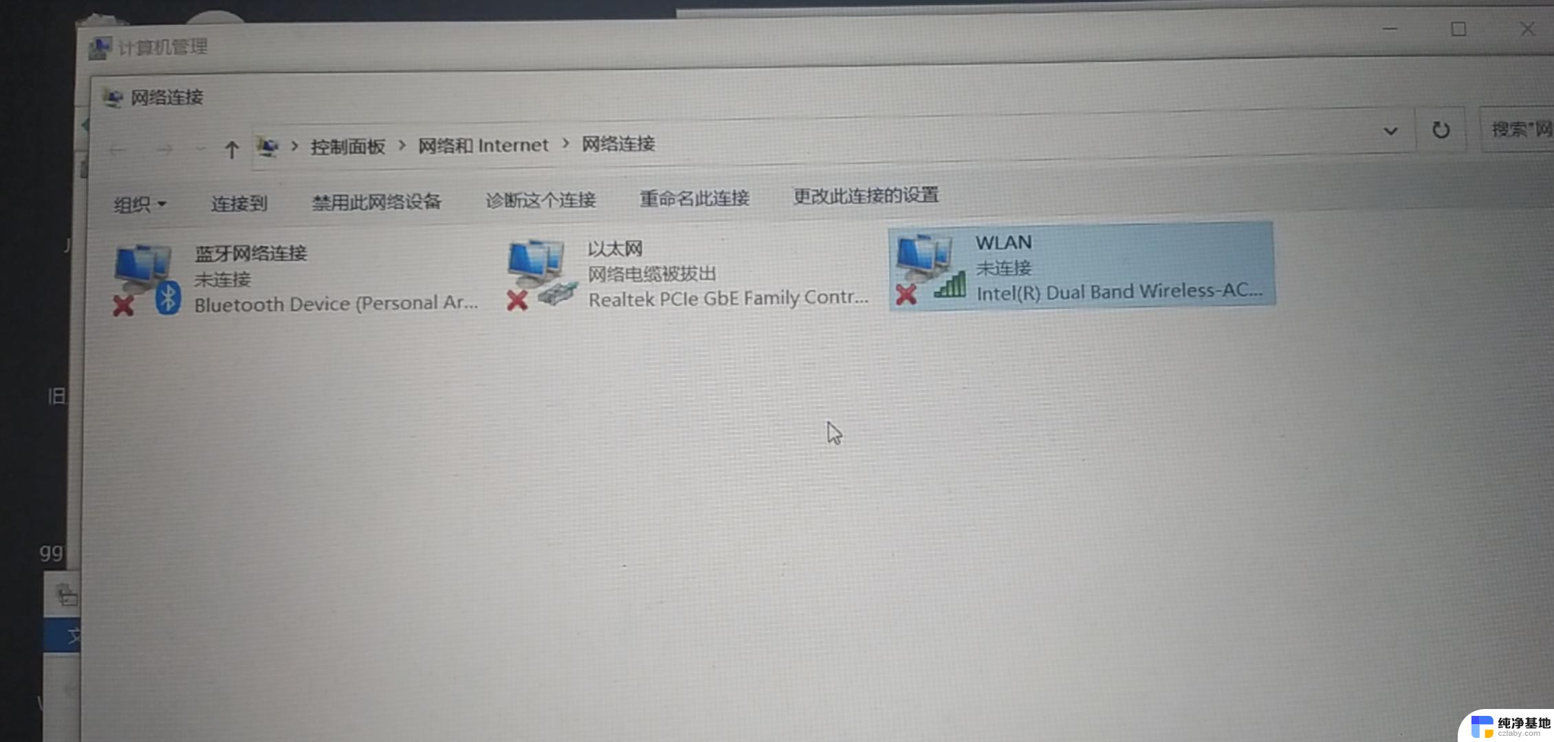 win10系统安装完成后没有网络适配器