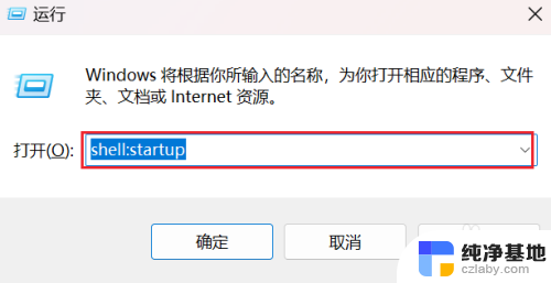 windows 10 bat加入自启动