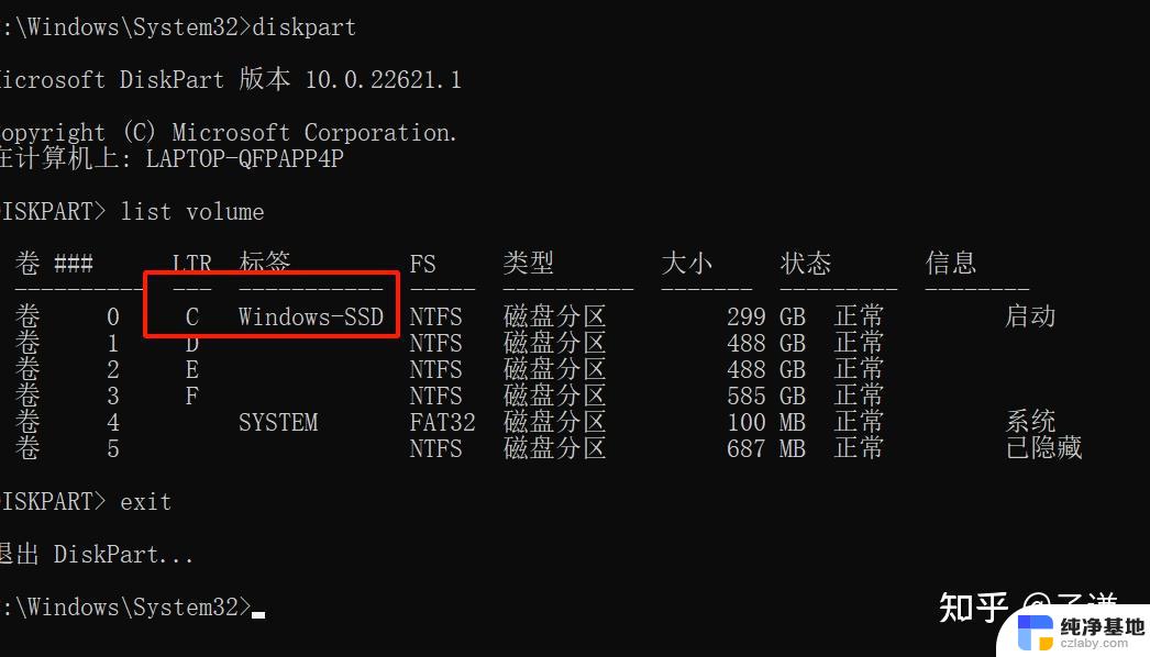 win11登录密码忘记了该怎样恢复