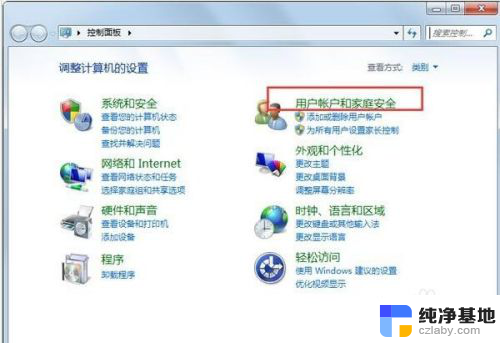 win7 该 请联系管理员