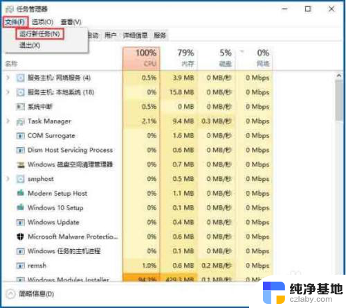 电脑音量打不开怎么回事