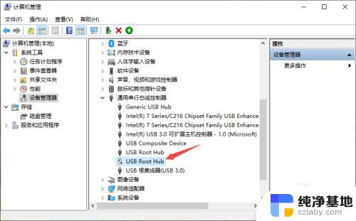 u盘电脑不显示但是有声音