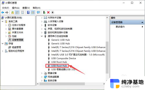 u盘电脑不显示但是有声音