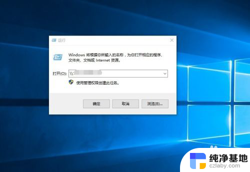 w10怎么连接局域网内的打印机