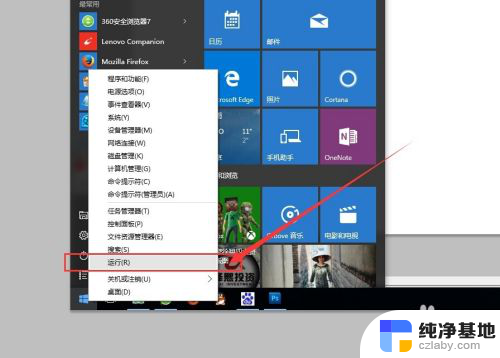 w10怎么连接局域网内的打印机