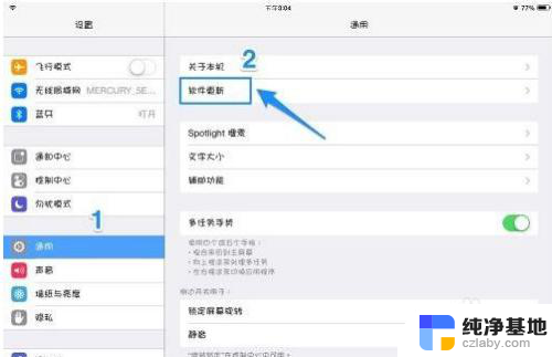 itunes怎么给ipad升级