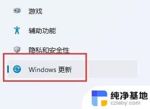 win11主板bios下开启vt虚拟化.