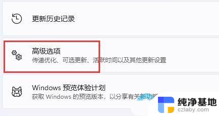 win11主板bios下开启vt虚拟化.