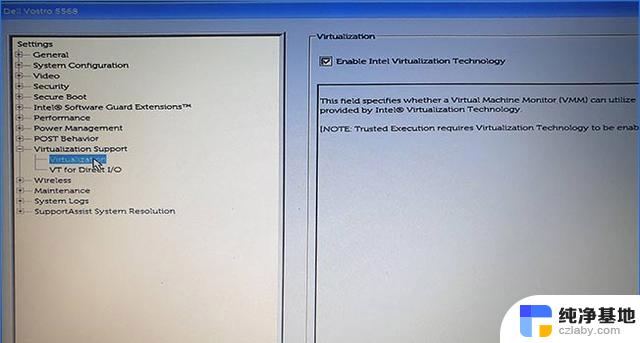 win11主板bios下开启vt虚拟化.