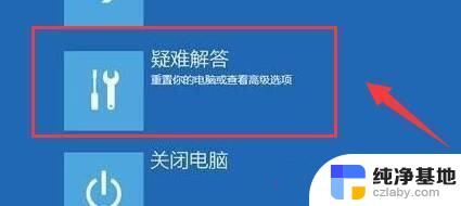 win11主板bios下开启vt虚拟化.