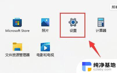 win11主板bios下开启vt虚拟化.