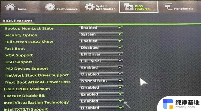 win11主板bios下开启vt虚拟化.