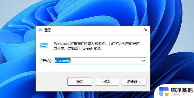 win11安装双系统后,如何切换系统