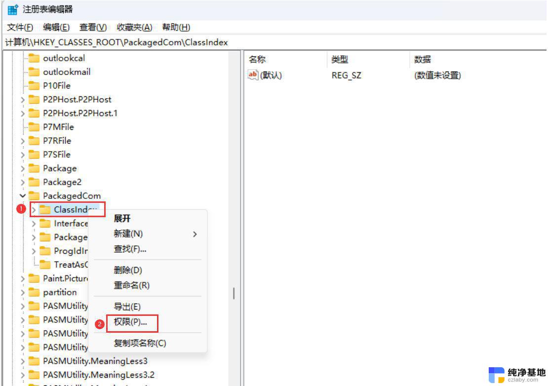 win11访问download显示无权访问