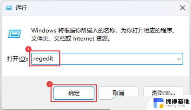 win11访问download显示无权访问